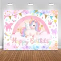 Dreamy rainbow unicorn birthday photography backdrop for party indoor decoration - SBJ-005 Style / 95x75cm