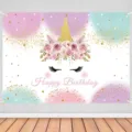 Dreamy rainbow unicorn birthday photography backdrop with Happy Birthday text - SBJ-0010 Style / 95x75cm
