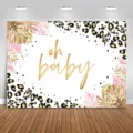 Oh Baby theme baby shower photography backdrop with gold leopard print and pink leaves - Oh Baby Leopard Theme (SBJ-005)