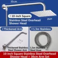 10 inch square stainless steel rain shower head with 30cm extension arm and hose set - 10-Inch Square Shower System (With Rod/T-junction/1.5m Hose)