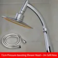 15cm pressurized shower head and 2m hose set with high-gloss metallic chrome finish - 15cm pressurized shower +2 m encryption tube
