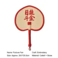 Handwoven wheat straw fan with traditional red embroidery detail - Wealth Accumulation Style / 28.5*20.5cm