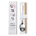 Coffret cadeau de cuillère de service en acier inoxydable et baguettes en bois de qualité - Baguettes Bambou + Cuillère en Acier Inoxydable + Boîte