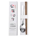 Coffret cadeau de baguettes en bois et cuillère en inox dans une boîte blanche - Baguettes en Bois + Cuillère en Acier Inoxydable + Boîte