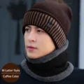 Men's winter knit beanie and neck warmer set in coffee brown with fleece lining - Single Hat / M-Letter Coffee