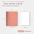 Cuaderno de anillas portátil de cuero Morandi rosa cerezo con páginas interiores de 120 g - Páginas en Blanco / Rosa Sakura