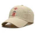 Berretto da baseball beige traspirante ad asciugatura rapida per lo sport - Regolabile (Adatto per circonferenza testa 56-59cm) / Stile Ricamo Cina / Beige