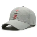 Cappello da baseball grigio traspirante ad asciugatura rapida con design traforato - 56-59cm(Regolabile) / Stile Cina / Grigio chiaro