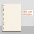B5 blanco losbladige papierbijvulling met 26 gaten, maat 182x255mm voor notitieboeken - Blanco Stijl (80g Verdikt) / 26 Gaten / B5