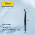 Professional 20cm black stainless steel curved tweezers for BBQ and food plating 39g - Black 20cm Curved Tip BBQ Plating Tongs