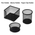 3-piece black metal mesh desk organizer set including pen holder and memo box holder - 3件套(含笔筒、便签盒、回形针筒) / Black