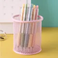 Minimalist pink mesh metal pen holder desk organizer for office and student stationery storage - Round / Pink