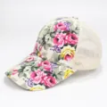 Floral print baseball cap with breathable mesh back for women in beige finish - Mesh Style / Adjustable / Beige