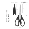 Heavy-duty stainless steel kitchen scissors for chicken bones with 21.5cm total length - Black