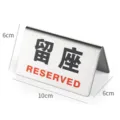 Roestvrijstalen gereserveerd-bordje met tweetalige tekst, 10x6 cm - Tweekleurig Horizontaal Gereserveerd Bordje (10x6cm)