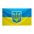 Haltbare ukrainische Nationalflagge 3x5 Fuß Polyesterbanner mit gelbem Dreizack-Emblem - Wappen Mit Riemen