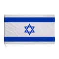 Große 90x150cm Nationalflagge Israels aus langlebigem Polyester für feierliche Gedenkzwecke - 110x150cm