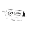 Stainless steel desktop no smoking sign triangle table tent sign restaurant signal - Silver No Smoking Sign (Chinese)