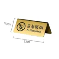 Gold stainless steel table no smoking sign hotel restaurant desk wedge sign size 12cm - Gold No Smoking Sign (Chinese)