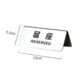 Stainless steel reserved sign detail, modern metal table tent card for restaurant. - Silver Reserved Sign (Chinese & English)