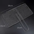 Thickened stainless steel BBQ grill basket with 39x21cm mesh dimensions - S / 21x39