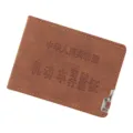 Slim brown textured faux leather driver's license wallet for cards and documents - Light Brown