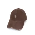 Brown distressed baseball cap detail featuring cursive embroidered Bye text on front panel. - Adult 56-60cm / BYE Coffee