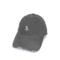 Washed grey baseball cap featuring cute embroidered letter design, stylish streetwear sun hat. - Adult 56-60cm / Bye Grey