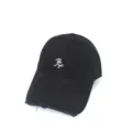 Black distressed baseball cap with white embroidered letter detail for casual streetwear styles. - Adult 56-60cm / Bye Black