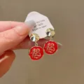 Vintage-style red enamel dragon earrings with gold-tone metal studs for a classic elegant look - Dragon Pattern Round Enamel Style (E3729 Gold Red) / Gold Red