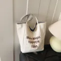 Große cremefarbene Canvas-Einkaufstasche mit braunem 'Make Magic Happen' Aufdruck - Vertikal / 1 Stück