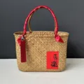 Panier en jonc de mer tressé avec poignée ruban rouge gland et charme festif. - [Xile] style avec autocollant (avec gland)