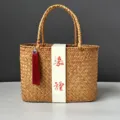 Panier cadeau en jonc de mer tissé à la main avec gland rouge, idéal pour cadeaux. - [Jiali] style banderole (avec gland)