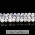 High Quality 3A Natural Grey Moonstone Labradorite Round Loose Beads for DIY Jewelry Making - 4mm (Approx 90pcs) / 3A Natural Grey Moonstone