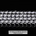 Cuentas de cuarzo transparente natural 7A premium para creación de joyas DIY - 4mm (aprox. 90pcs) / Cristal de Cuarzo Blanco Natural 7A (ligeramente nublado)