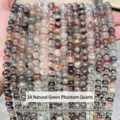 Natural green phantom quartz loose beads for DIY jewelry making with unique inclusions - 6mm (Approx 60pcs) / 3A Natural Green Phantom Quartz