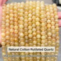 Natural 8mm yellow rutilated quartz loose round beads for DIY jewelry making and crafts - 4mm Approx 90 Pcs / Cottony Yellow