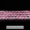 Premium 5A ice-grade natural rose quartz round beads for professional DIY jewelry making - 4mm approx 90pcs / 5A Natural Ice Rose Quartz