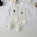 White thermal crew socks featuring pixelated letter P embroidery in a Korean ins style - One Size (35-40) / Thin Style / Cream