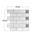 Self-adhesive white 3D epoxy subway tile wall sticker measuring 305mm x 305mm - White Subway Tile (YJC0071Y) / 30.5x30.5cm