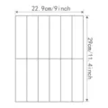 Modele autocollant grille diagramme dimensions largeur 22,9cm hauteur 29cm specifications. - Sticker Grille (YJC0399) / 29x22.9cm / Mise en Page en Grille