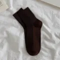 Solid dark brown ribbed mid-tube socks, classic minimalist style, soft cotton casual daily wear. - One Size (EU 35-40) / Dark Coffee