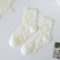White Floral Jacquard Mid-Calf Socks Cute Lolita Lace Trim Hosiery Sweet Japanese Style - One Size (34-40) / Beige Rose
