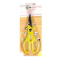 Multi-functional kitchen scissors with yellow handle, 8-in-1 stainless steel utility shears. - Yellow