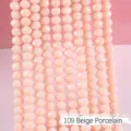 Faceted beige porcelain rondelle crystal glass beads for DIY jewelry making color 109 - 3mm (Approx. 105 Beads) / Flat Rondelle Bead (109) / Beige Porcelain