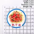 Detalles y dimensiones de un imán de nevera en miniatura de fideos chinos Wuhan - Fideos Secos Calientes de Wuhan / Con imán negro