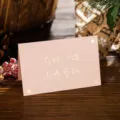 Élégante carte de vœux rose avec motif de texte Prosperity en feuille d'or pour cadeaux - Style Avenir Radieux