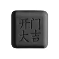 Fermaporte in Silicone Grigio Scuro Quadrato Cuscinetto Antidifetto Carattere Cinese - Buona fortuna per l'apertura / Nero