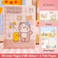 Cute pink cartoon notebook featuring dog and duck character illustrations, 180 pages - Dengji (180 Pages/Book)