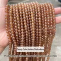 High quality natural sugar-colored chalcedony round loose beads for DIY jewelry making - Sugar Brown Round Bead (26JDYYS01-17) / 10mm (37 Pieces/Pack) / Sugar Jade Color